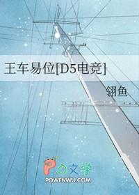 王车易位图解