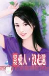 爱人不见了什么歌