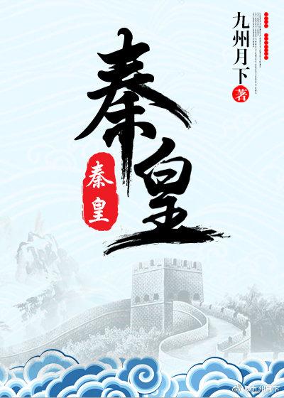 秦皇岛的大学