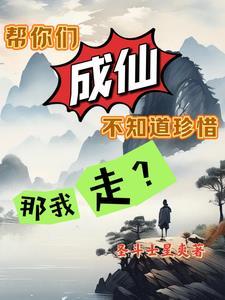 师弟师兄疼你在线阅读