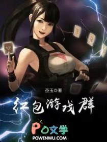 红包游戏哪个是真的