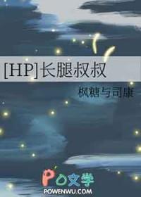 长腿叔叔全文免费阅读