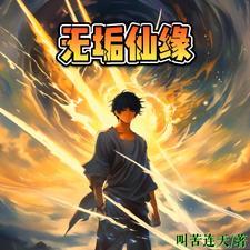 朕现在就要
