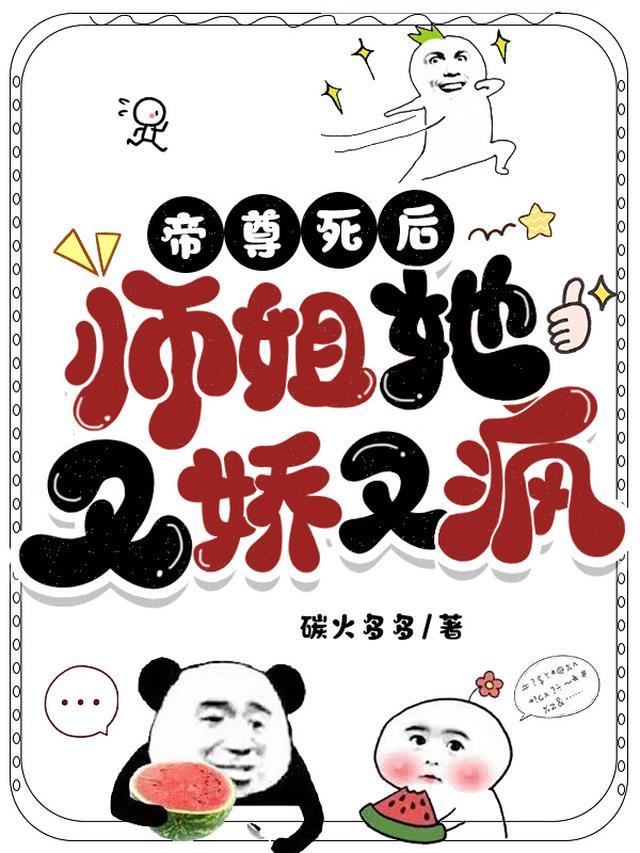 帝尊的媳妇黑化了流一醉