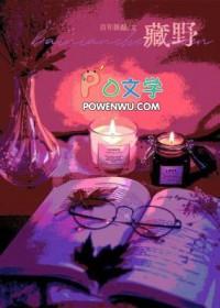 藏野葱的作用是什么