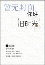 我在修仙界玩大富翁