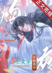 炮灰也想活[穿书