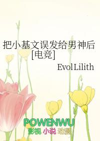 把小基文发给男神后 百度