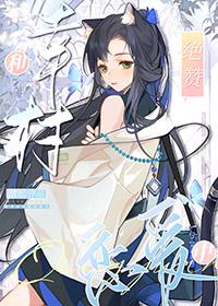 网王好看的幸村bg