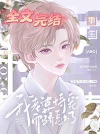 老婆太宠我了怎么办