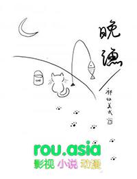 沈清舟姜晚渔