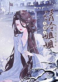 清冷系是什么意思