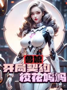 有兽娘的