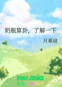 奶瓶的意思