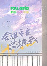 合租室友总撩我gl免费阅读