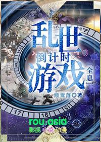 乱世何时了在哪可以收到