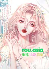 谁能不爱疯批美人