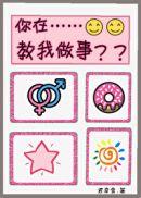 我变拽了也变海了TXT