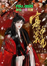 白月光 by
