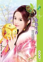 那个我的人作文