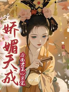 后宫选美谁第二是什么意思