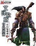 诺筱颖傅夜沉完整版免费读