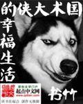陈平新章节正版
