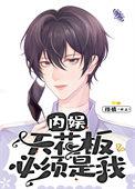 内娱女星天花板是谁