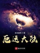 厄运式ⅱ