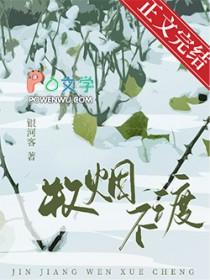 牧烟是什么意思