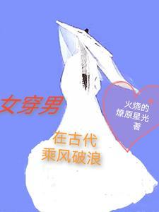 火烧火燎的