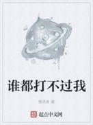 我在诸天当镖客连载
