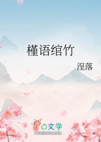 槿燚什么意思