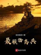 夏天周婉秋免费阅读全文免费阅读名字2170