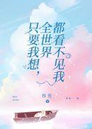 只要你想