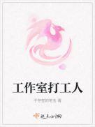 工作室靠什么赚钱