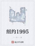 纽约1950年照片