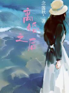 离婚之后财产怎么判