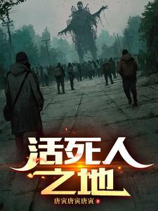 末世求生沙雕动画