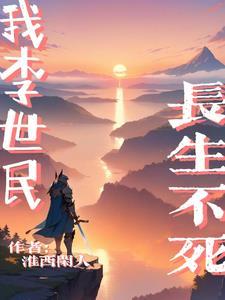 李世民之死