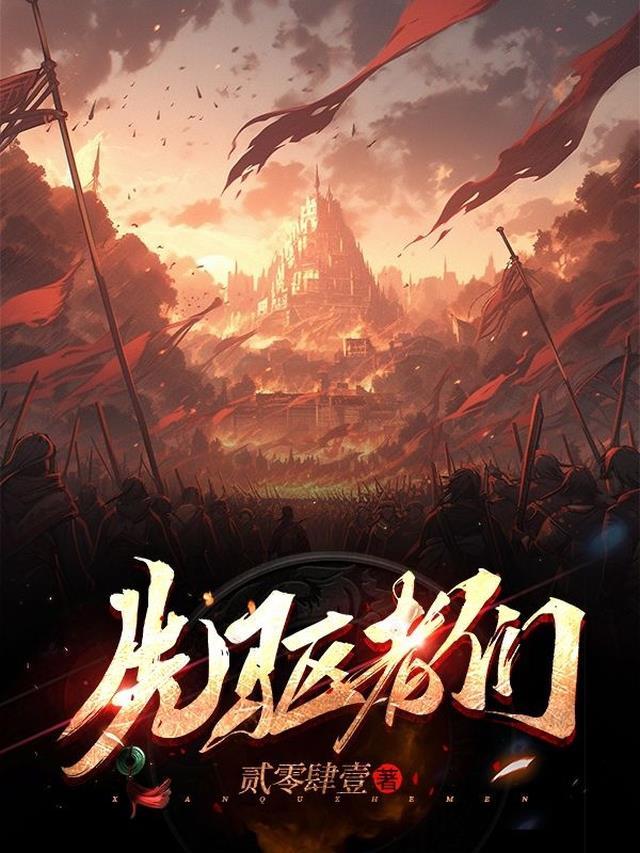 先驱者 leadersⅱ