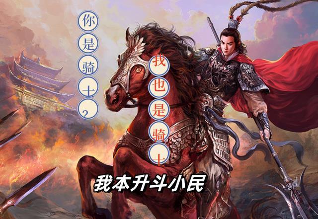 我是你的骑士英语