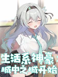 神豪每天一个新身份免费