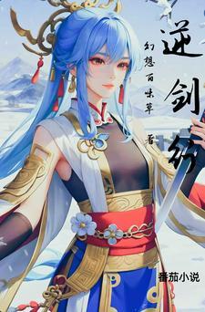龙女潇湘剑外观