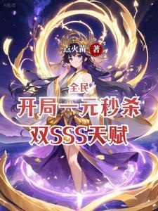 新姿势