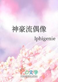 神豪娱乐