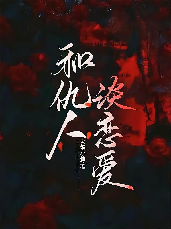 第2次初恋