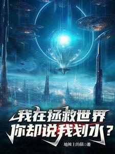 诸天重新做人开始