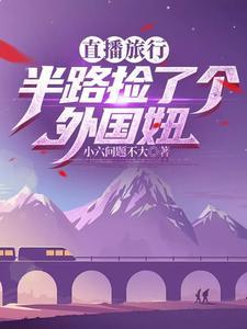 长白山旅游官微