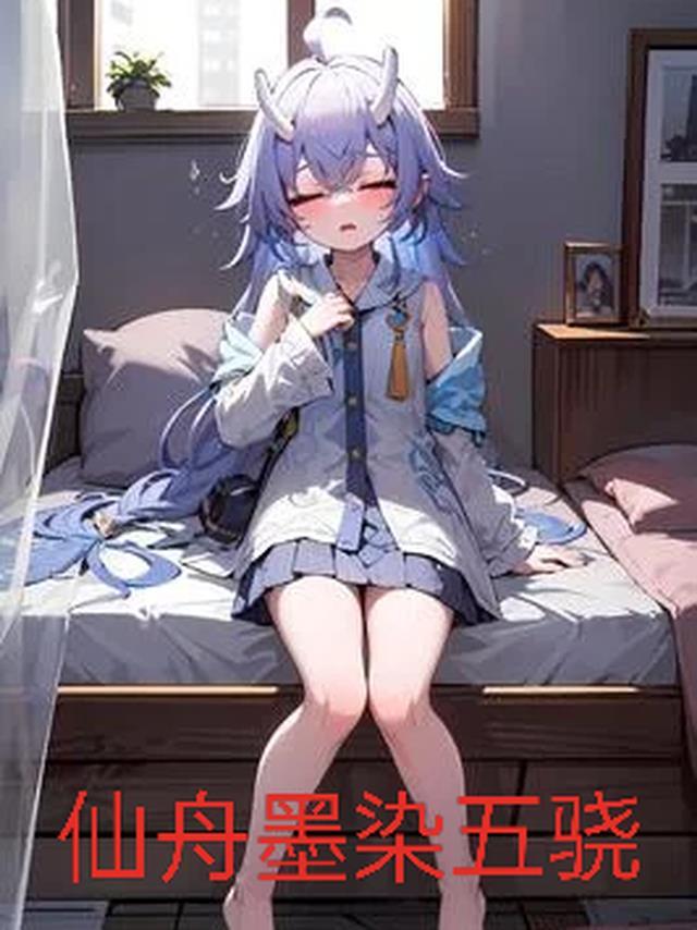 星穹铁道周年庆